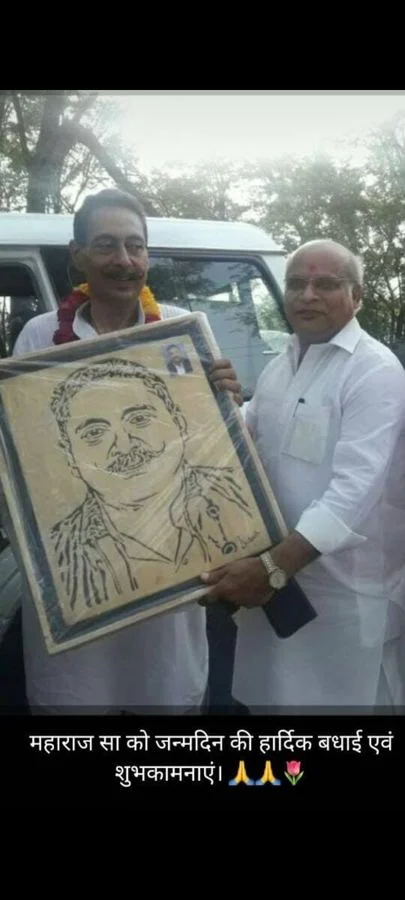 Presented at Bharatpur